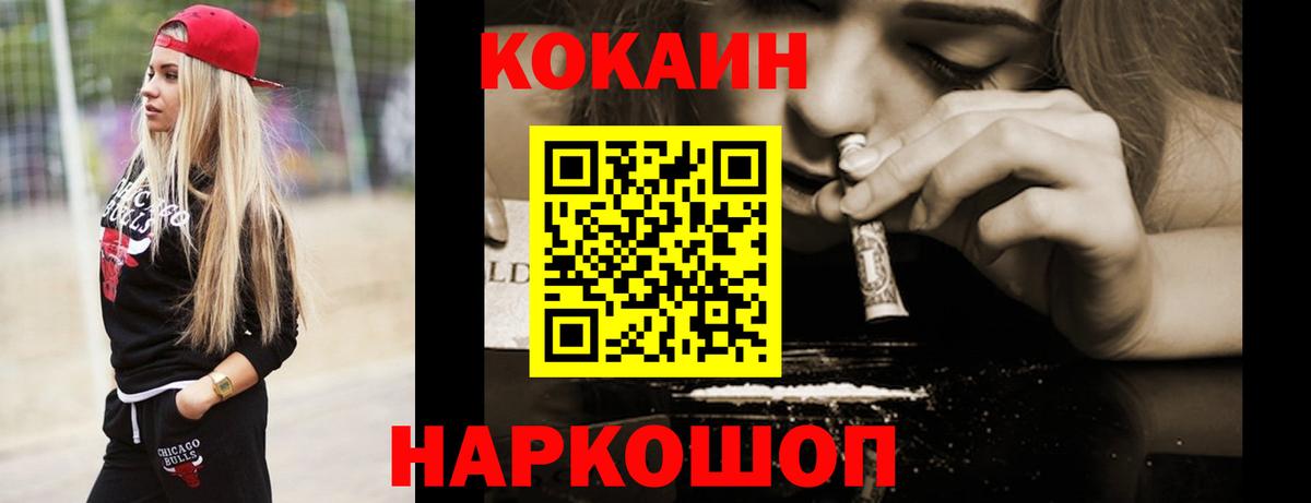 ГЕРОИН  A PVP СК кристаллы  Марихуана  Вход с VPN  КОКАИН  ГАШ  Лабытнанги  Меф МЯУ МЯУ кристаллы  COCAIN 