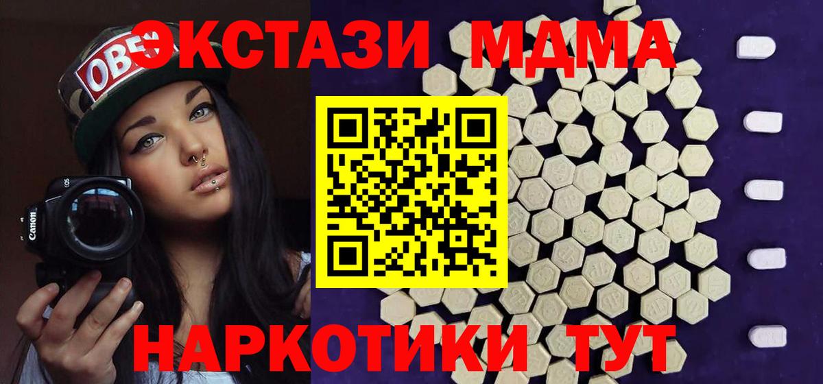 Лабытнанги  Экстази ешки  Вход с VPN  omg ССЫЛКА  Экстази диски 