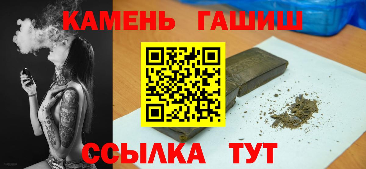 Лабытнанги  ГАШ  ГАШ индика сатива  Вход с VPN  ГАШ ice o lator 