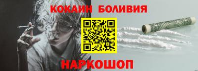 PSILOCYBIN Кингисепп