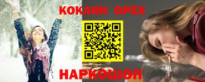 ПСИЛОЦИБИНОВЫЕ ГРИБЫ Кандалакша