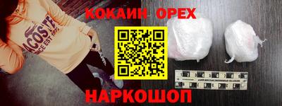 ПСИЛОЦИБИНОВЫЕ ГРИБЫ Кандалакша