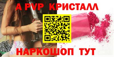 PSILOCYBIN Кингисепп