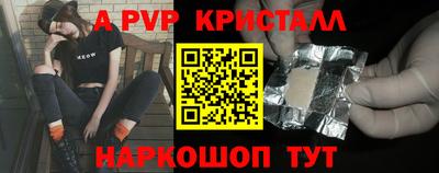 прущая мука Кинель