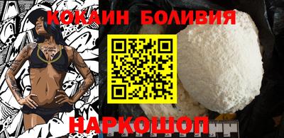 кокаин колумбия Кимры