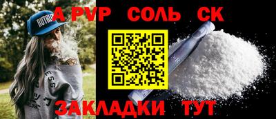 PSILOCYBIN Кингисепп