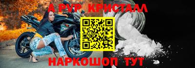 mdma Канаш
