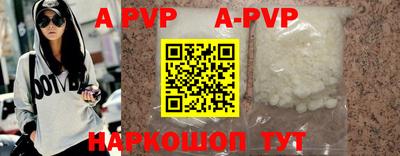 прущая мука Кинель
