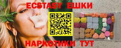 ПСИЛОЦИБИНОВЫЕ ГРИБЫ Кандалакша