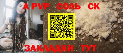 ПСИЛОЦИБИНОВЫЕ ГРИБЫ Кандалакша