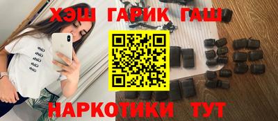 ПСИЛОЦИБИНОВЫЕ ГРИБЫ Кандалакша