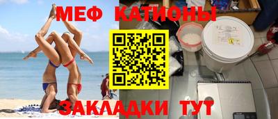 mdma Канаш