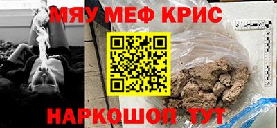 mdma Канаш