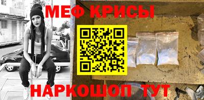 mdma Канаш