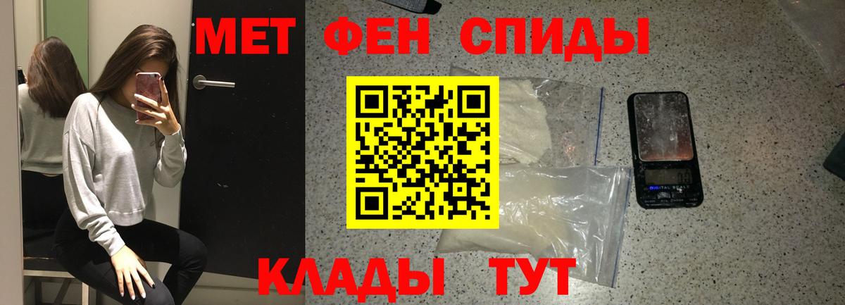 МЕТАМФЕТАМИН  Вход с VPN  Лабытнанги  МЕТАМФЕТАМИН мет 