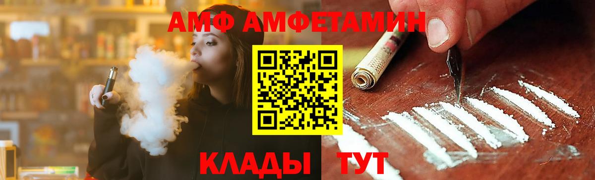 Первитин Methamphetamine Лабытнанги
