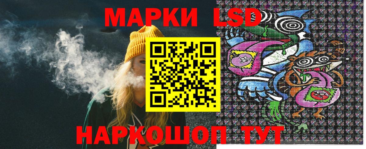 закладка  Марки 25I-NBOMe 1500мкг  Марки 25I-NBOMe 1500мкг  Вход с VPN  Лабытнанги  Марки 25I-NBOMe 
