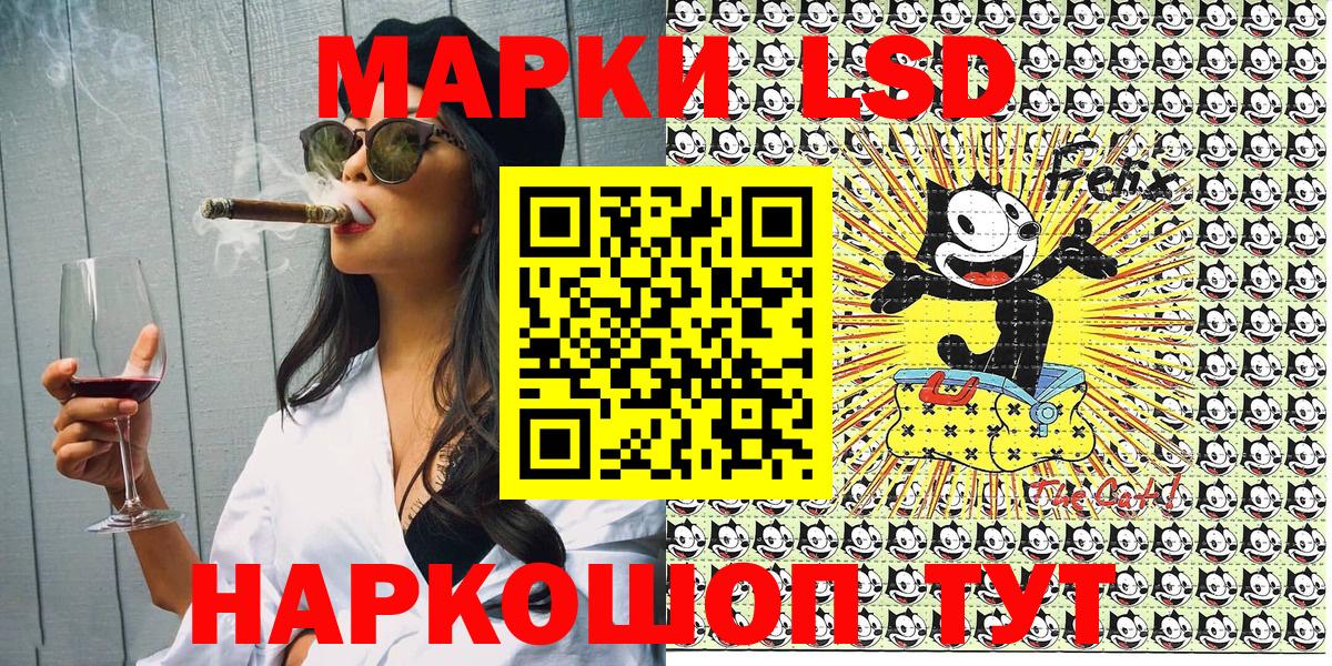 Амфетамин Лабытнанги