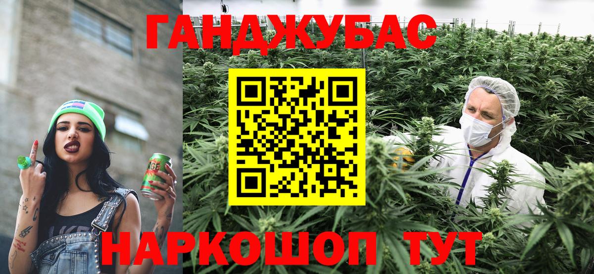 Марихуана THC 21% Лабытнанги