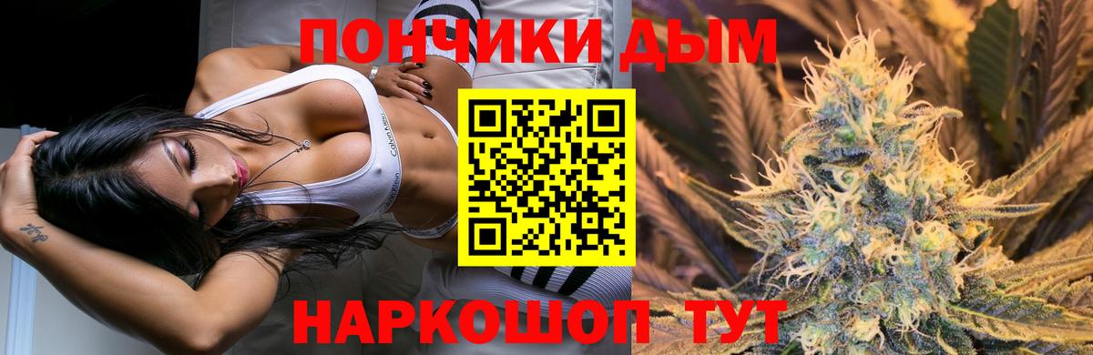 Конопля Amnesia  Вход с VPN  Марихуана гибрид  Лабытнанги  Шишки марихуана OG Kush 